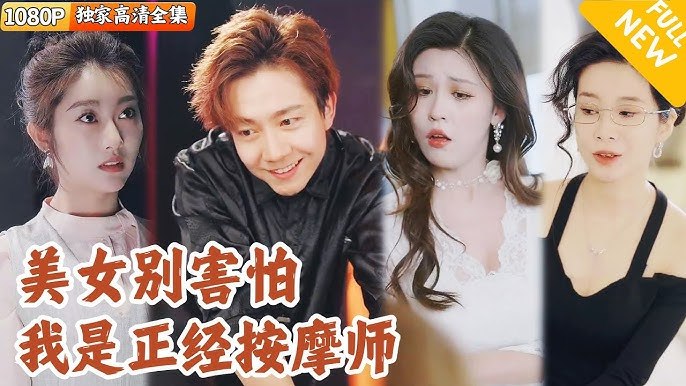 《美艳少妇短视频》性感时尚的少妇日常，展现成熟女性的魅力与自信，每一帧都让人心动不已️ #美艳少妇 #美艳少妇短视频 #抖音热门 2025-06-30 01:15:36🔗 