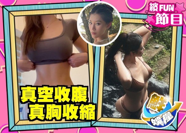 《香港第一杯神！极品S级身材！超顶！ 》香港最惊艳的杯神，S级身材引爆眼球，绝对让你欲罢不能！️ #香港杯神 #极品身材 #S级美女 #热门推荐 #短视频平台 2025-07-11 03:40:47🔗 