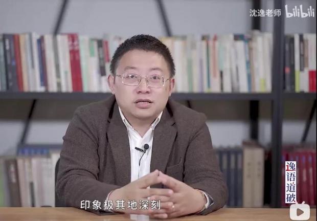 《沈逸老师》沈逸老师以深入浅出的方式解析国际政治与网络安全，观点犀利、逻辑清晰，让复杂议题变得易懂，深受观众喜爱