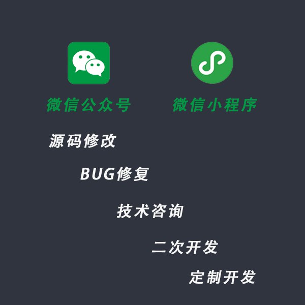 《两天搞定微信小程序开发 - 带源码课件》快速上手微信小程序开发，提供完整源码课件，零基础也能轻松掌握，两天内实现从入门到实战