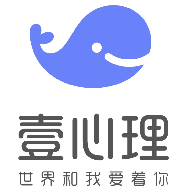 《壹心理》专业心理科普平台，提供丰富心理测试和课程，助你探索内心世界，提升心理健康