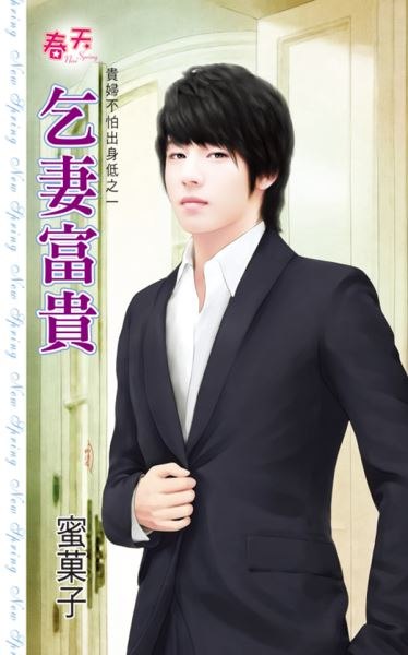 《楼梯间偶遇美女上司，灰丝长腿职业装，太诱惑吧》职场偶遇心动瞬间，灰丝长腿与职业装的完美碰撞，心跳加速的暧昧氛围️ #职场暧昧 #楼梯间偶遇 #美女上司 #都市情感 #热门小说 2025-06-27 03:51:52🔗 