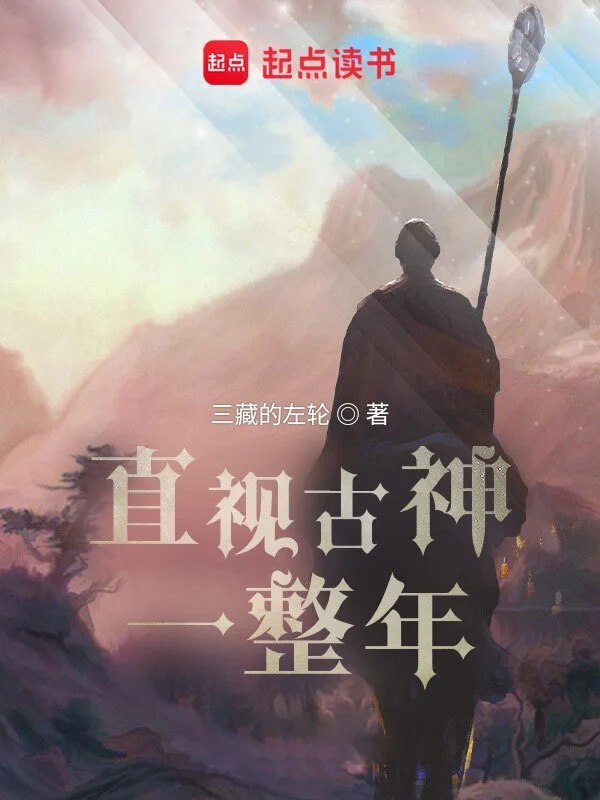 《末世第一狠人主播：墨嫣然 连载至1102集》末世求生，她比丧尸更狠！墨嫣然直播手撕丧尸，囤货建基地，爽点密集，反转不断！️ #末世求生 #墨嫣然 #番茄小说 2025-09-22 04:02:27🔗 