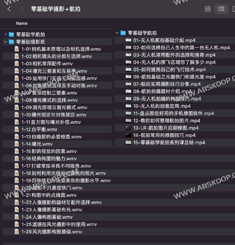 《中艺网校零基础学摄影+航拍》从零开始掌握摄影与航拍技巧，专业导师手把手教学，助你快速成为拍摄达人️ #摄影入门 #航拍技巧 #中艺网校 #零基础学习 2025-08-09 01:57:03🔗 