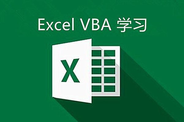 《高品质excel2019＋vba教程》高效数据处理与自动化技巧，提升办公效率，适合职场人士快速掌握Excel 2019与VBA实战应用