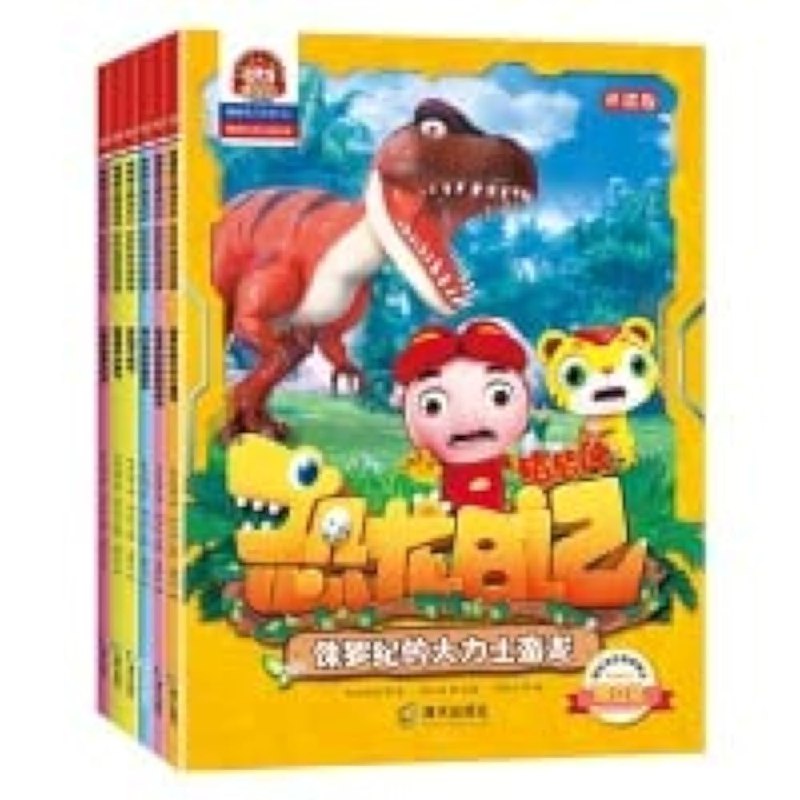 《猪猪侠之恐龙日记科普绘本》跟随猪猪侠探索恐龙世界，趣味科普激发孩子好奇心，寓教于乐学知识！️ #恐龙科普 #猪猪侠之恐龙日记科普绘本 #儿童绘本 2025-08-17 22:20:39🔗 