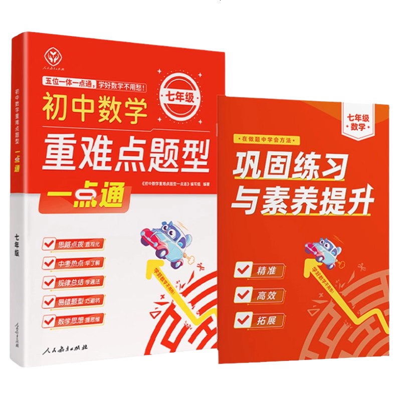 《洋葱学院地理-初中人教版七八年级讲解》生动讲解初中地理知识点，轻松掌握人教版七八年级内容️ #初中地理 #洋葱学院 #人教版教材 2025-07-21 00:55:50🔗 