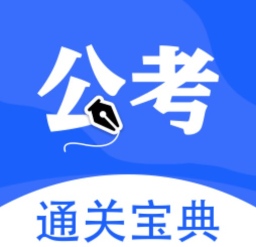 《2025国考齐麟行测高分计划2班完结》系统提升行测能力，名师齐麟亲授，高效备考2025国考️ #国考备考 #齐麟行测高分计划 #2025国考 #行测提升 2025-08-19 06:30:38🔗 