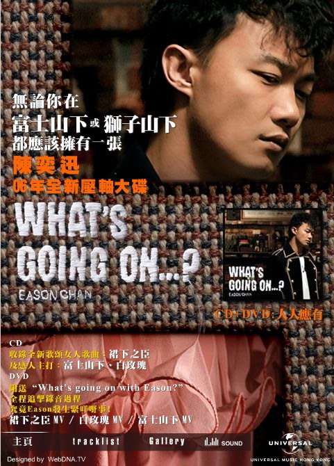 《陈奕迅-2006年专辑》陈奕迅突破音乐界限，深情演绎人生百态，细腻情感与独特嗓音完美融合，带来震撼心灵的听觉盛宴