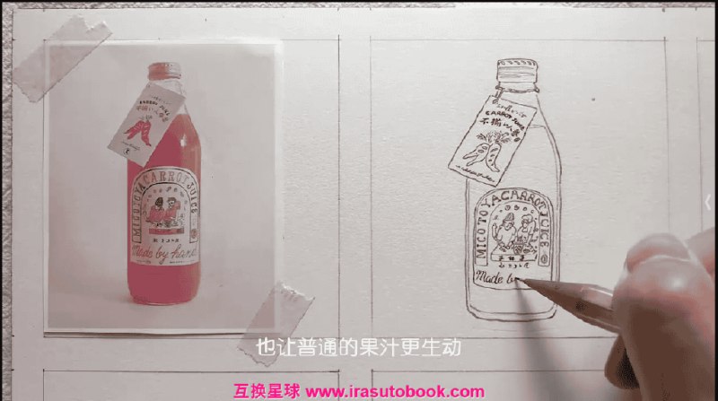 《清粥茶画会2024手绘水彩课》专业导师指导水彩技法，从入门到精通