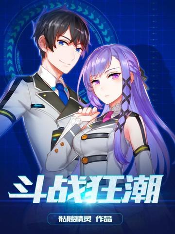 《御九天著：骷髅精灵 播：一念成馍 1317集完  》骷髅精灵奇幻重生，一念成馍声演绝伦，1317集连播不停，带你踏入异界征途！️ #奇幻重生 #骷髅精灵 #一念成馍 #1317集完 2025-09-21 03:57:46🔗 