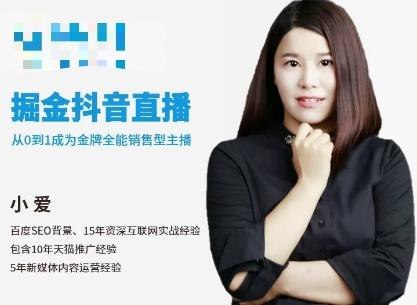 《从0到1做一个会卖货的主播》揭秘主播卖货的核心技巧，从零起步快速掌握流量密码，助你成为带货达人️ #直播带货 #从0到1做一个会卖货的主播 #电商主播 2025-06-30 23:47:53🔗 