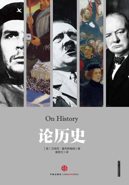 《论历史历史传记》深入剖析历史传记的写作艺术，揭示历史人物背后的真实与虚构️ #历史研究 #论历史历史传记 #学术著作 2025-07-16 00:34:15🔗 