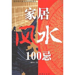 《地理堪舆方志》探索地理堪舆奥秘，解读方志文化精髓，带你领略传统智慧与现代视角的完美融合️ #地理堪舆 #方志研究 #传统文化 #学术探索 #地理堪舆方志 2025-06-30 00:02:58🔗 