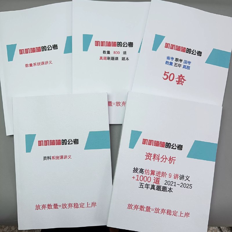 《2026年大懒猫言语理解直播刷题》懒猫老师带你高效刷题，快速掌握言语理解技巧，轻松攻克考试难点，直播互动答疑提升快！️ #言语理解 #大懒猫 #2026直播刷题 #公考备考 #学习利器 2025-08-29 23:49:06🔗 
