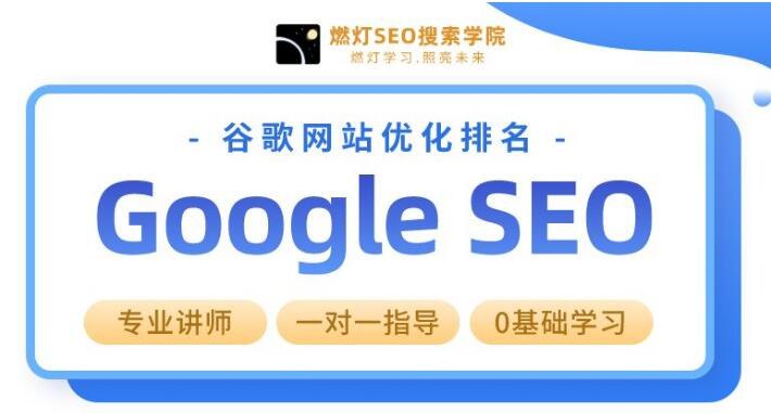 《VIP课程-SEO优化教程》掌握SEO核心技巧，快速提升网站排名，适合零基础学员快速上手️ #SEO优化 #VIP课程 #网站排名 #在线学习 2025-08-14 01:39:51🔗 
