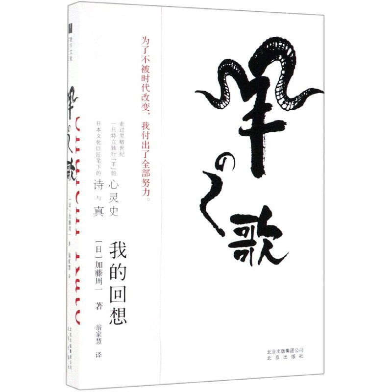 《羊之歌：我的回想 》一部深刻描绘自我认同与命运抗争的动画，细腻情感与压抑氛围交织，探讨人性中的孤独与挣扎