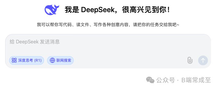 《2025全网最新整理deepseek入门到精通+应用+进阶》全面掌握DeepSeek技术，从基础到高级应用一网打尽，助你快速成为AI领域专家️ #DeepSeek #AI技术 #2025最新教程 #入门到精通 #人工智能进阶 2025-08-17 18:46:26🔗 