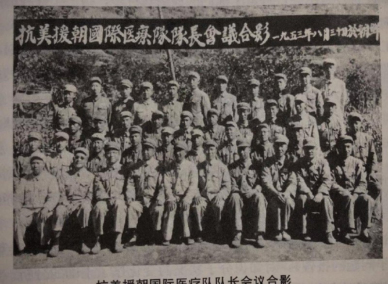 《抗-美-援-朝资料图集》珍贵历史影像再现英雄岁月，真实记录抗美援朝伟大壮举️ #抗美援朝 #资料图集 #历史影像 2025-08-04 03:03:41🔗 