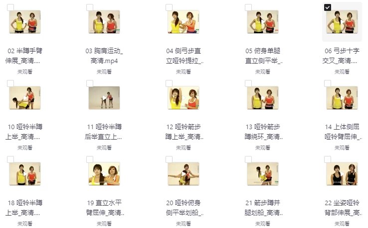 《塑身操全集视频课》专业塑身教练指导，轻松在家练出完美身材，适合各年龄段人群️ #塑身操 #健身教程 #塑身操全集视频课 #居家锻炼 2025-07-01 02:09:00🔗 