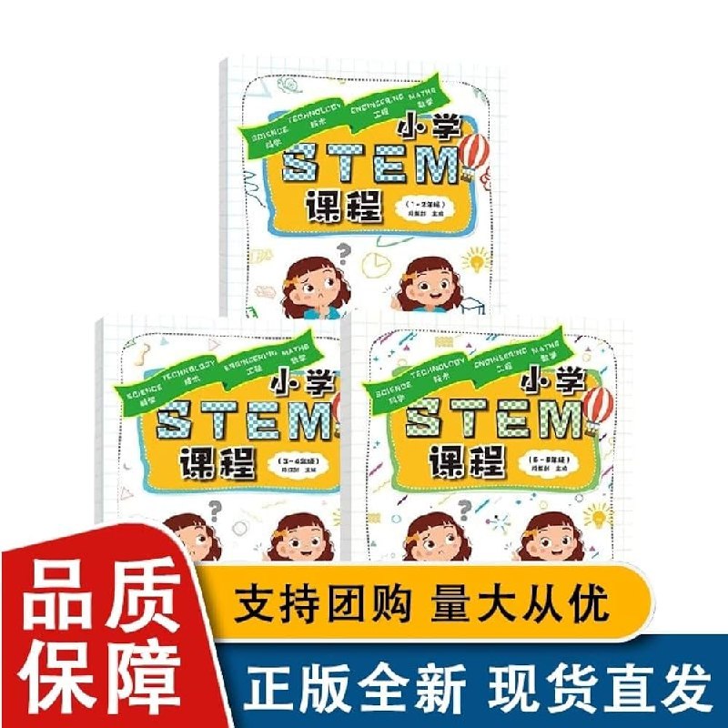 《小学1-6年级课程》专为小学生设计，涵盖1-6年级全科课程，趣味教学激发学习兴趣，助力基础扎实提升
