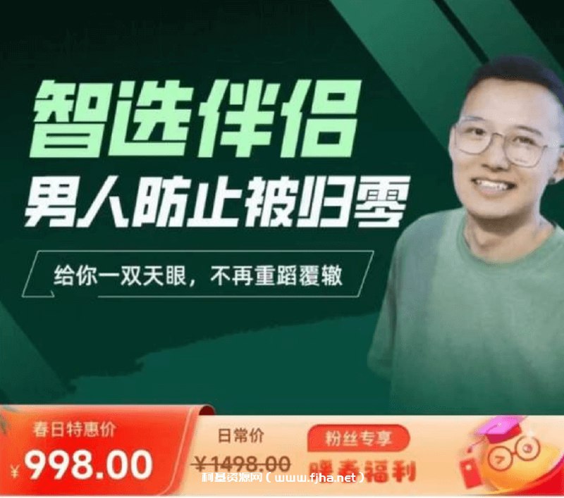 《耿直哥-深度学习必修课-进击算法工程师100节》耿直哥手把手带你从零进阶算法工程师，100节精讲实战，覆盖深度学习核心技术与工业级应用案例