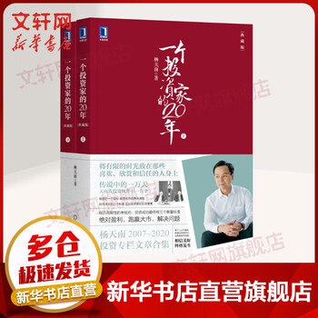 《投资理财入门书籍合集》精选理财入门书籍，助你掌握投资基础，实现财富增值️ #理财入门 #投资基础 #财富增值 #书籍推荐 2025-07-01 02:16:35🔗 