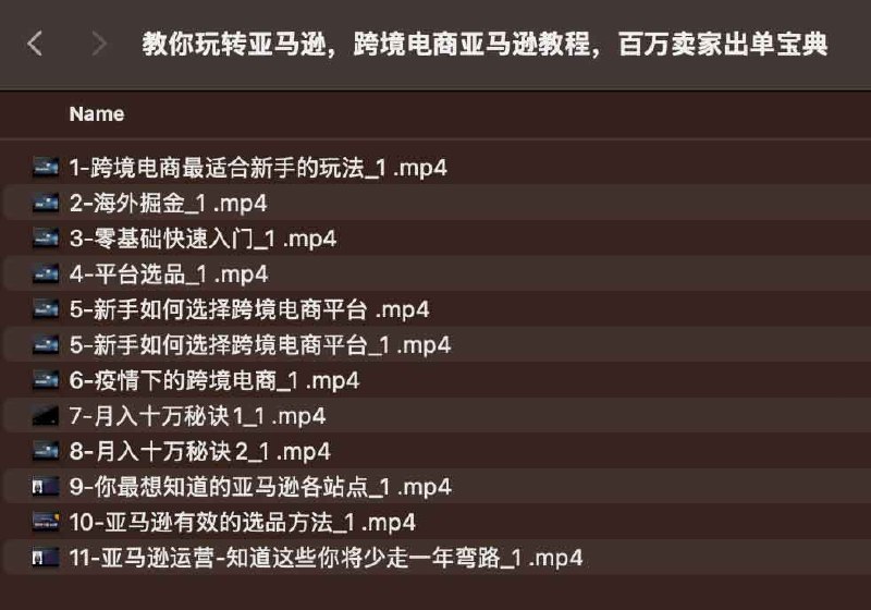 《教你玩转亚马逊，跨境电商亚马逊教程，百万卖家出单宝典》揭秘亚马逊运营秘诀，手把手教你成为百万卖家，快速提升出单量️ #亚马逊运营 #跨境电商 #百万卖家出单宝典 #亚马逊教程 2025-08-07 23:44:27🔗 