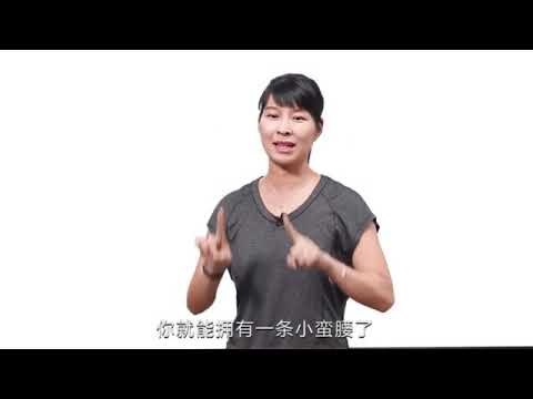 《从马甲线到蜜桃臀，足不出户打造完美身材》在家也能练出迷人曲线，专业动作指导助你轻松塑造马甲线和蜜桃臀️ #健身塑形 #从马甲线到蜜桃臀 #居家锻炼 2025-08-18 02:06:32🔗 