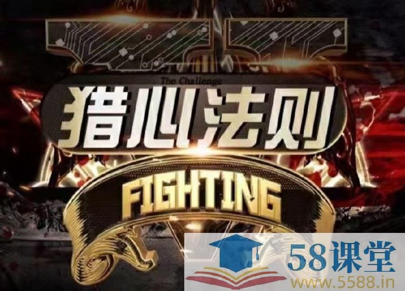 《新时代聊天黑科技—猎心法则》揭秘高情商聊天技巧，轻松掌握情感主动权，让每一次对话都成为心动的开始️ #情感沟通  #猎心法则  #聊天技巧 2025-07-20 00:28:38🔗 