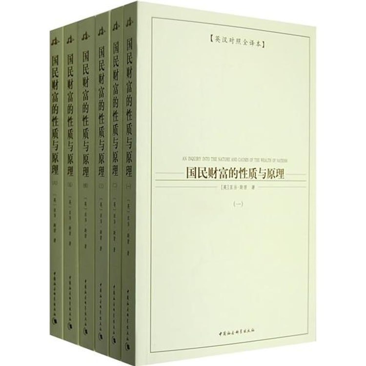 《西方学术经典译丛》精选西方学术经典，权威译本精准呈现，助力深度理解思想精髓️ #西方哲学 #西方学术经典译丛 #学术阅读 2025-07-10 05:42:23🔗 