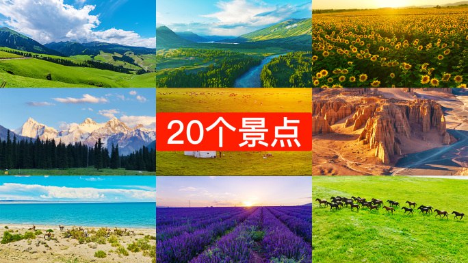 《实拍高清视频素材合集》精选4K/8K高清视频，涵盖自然、城市、人文等多元场景，即拿即用提升创作质感️ #影视素材  #实拍高清视频素材合集  #剪辑必备 2025-08-09 01:18:22🔗 