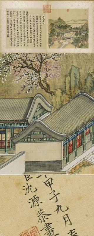 《圆明园四十景图咏国学经典高清电子书》高清呈现圆明园四十景图咏，融合国学经典，电子书形式便于随时品读中华文化瑰宝