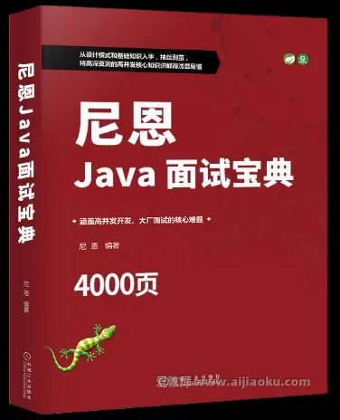 《JAVA相关书籍最全合集85本一套搞定JAVA学习》85本精选JAVA书籍，从入门到精通全覆盖，一站式解决学习需求️ #JAVA学习 #编程书籍 #自学必备 2025-06-24 22:34:27🔗 