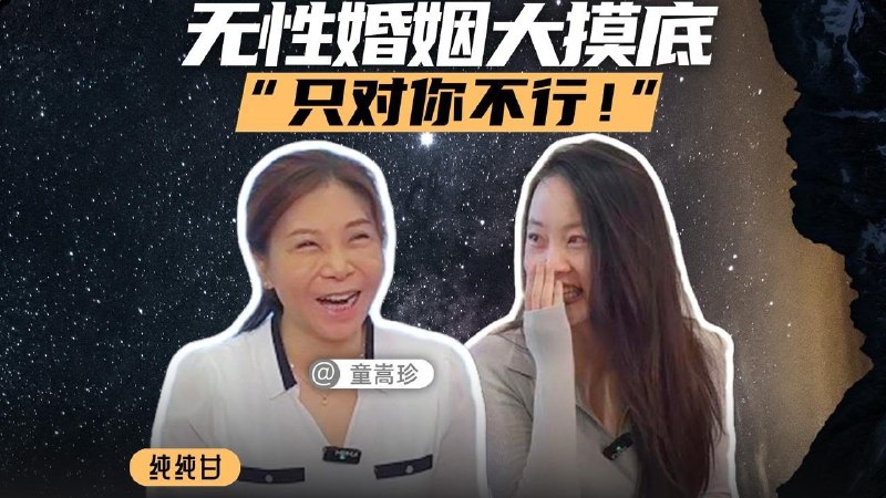 名称：《性治疗师说真话：细节决定硬度！》亮点：性治疗师揭秘硬度关键，细节决定体验，科学方法助你重获自信