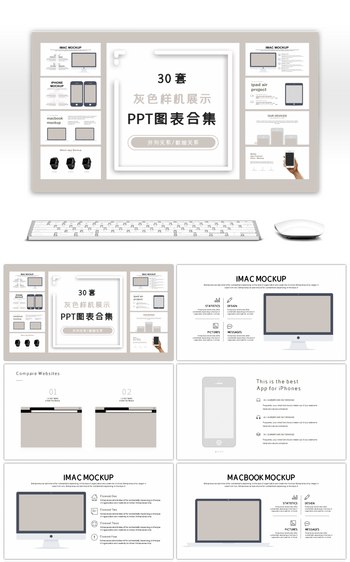 《PS模板千套模板》精选千套高质量PS模板，覆盖海报、电商、摄影等场景，一键替换快速出图，大幅提升设计效率