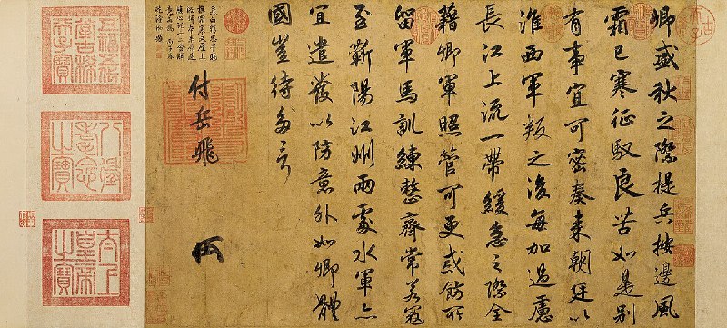 名称：《中国清朝民国期文書 》亮点：深入解析清朝至民国文书演变，珍贵史料与时代背景完美结合标签：#历史文献 #中国清朝民国期文書 #学术研究更新日期：2025-06-21 08:21:59链接：
