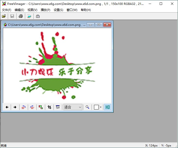 《FreeVimager-快速图像查看器和编辑器 》轻量高效，支持多种图像格式，快速查看和简单编辑，满足日常需求️ #图像工具 #FreeVimager #Windows平台 2025-06-26 03:44:34🔗 