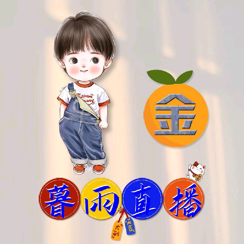 《暮雨电视》深夜档情感治愈节目，用细腻镜头捕捉城市夜归人的温暖故事️ #情感治愈 #暮雨电视 #深夜档 2025-08-06 23:55:45🔗 