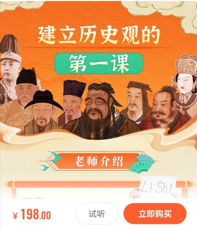《26个历史大转折看懂中国史》26个历史节点解码五千年兴衰，聚焦关键抉择与人物命运，轻松掌握中国史脉络
