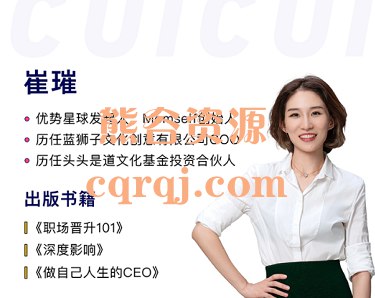 《人人都需要的自我管理课》高效管理时间与目标，提升个人效能，轻松平衡工作与生活，成就更好的自己