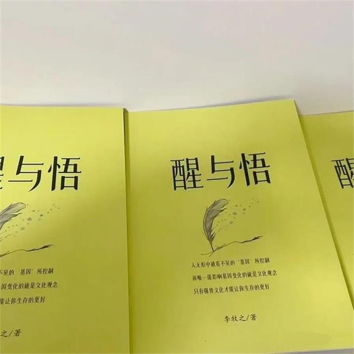 《Pua 醒与悟》一部深刻剖析PUA现象的作品，从心理学与社会学角度切入，助你识破情感操控，重拾自我价值与情感自主
