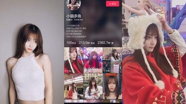 《抖音美女-小猫多鱼视频合集》小猫多鱼的抖音视频合集，萌宠与美女的完美结合，治愈你的每一天！️ #萌宠日常 #小猫多鱼 #抖音合集 2025-06-24 23:10:18🔗 