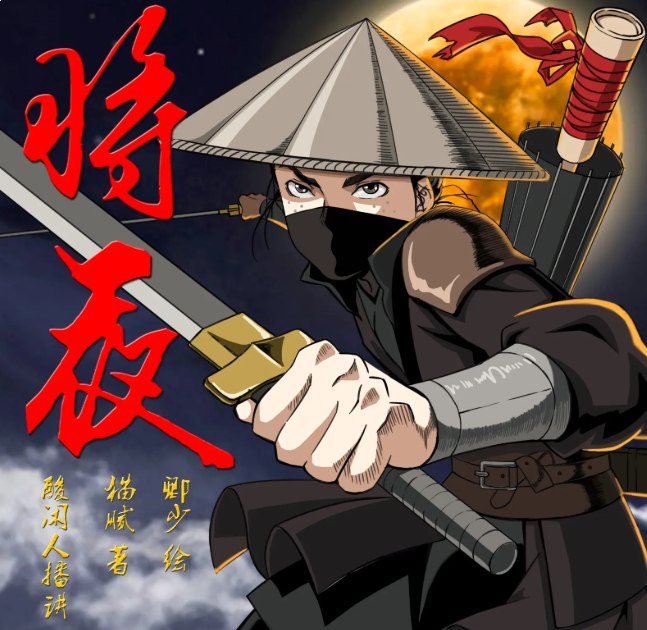 名称：《将夜有声小说 三版本合集 共2847集》亮点：三版本合集满足不同听友喜好，2847集超长内容畅享宁缺的传奇人生标签：#玄幻经典 #将夜 #有声小说合集更新日期：2025-06-21 22:25:06链接：