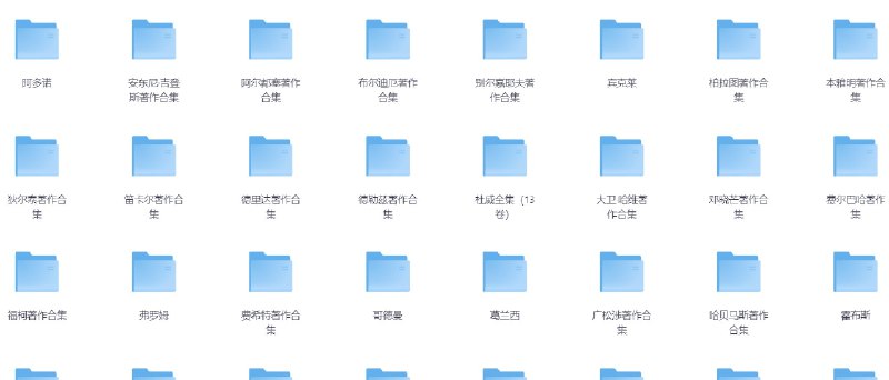 《哲学家系列丛书 (2000本) 》精选两千册哲学经典，涵盖东西方智慧，助你深度思考，探索人生真谛