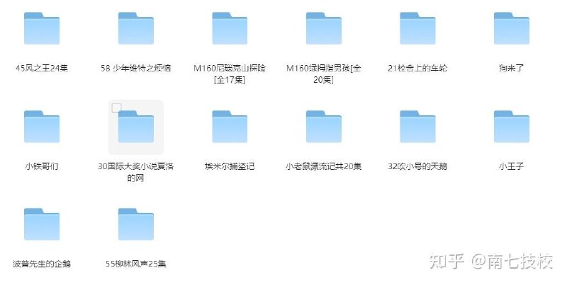 《儿童有声读物 国际大奖小说系列合集60部》精选60部国际大奖小说，有声演绎激发孩子阅读兴趣，培养文学素养与想象力️ #国际大奖小说 #儿童有声读物 #文学经典 #亲子共读 #有声平台 2025-06-24 12:52:13🔗 