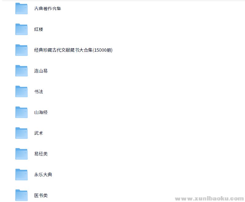 《古籍大全易经山海经道教武术医书永乐大典》汇集古籍精华，涵盖易经智慧、山海经神话、道教武术与医书经典，永乐大典重现千年文化瑰宝️ #古籍经典 #易经山海经 #道教武术 #永乐大典 #文化传承 2025-07-24 00:51:00🔗 