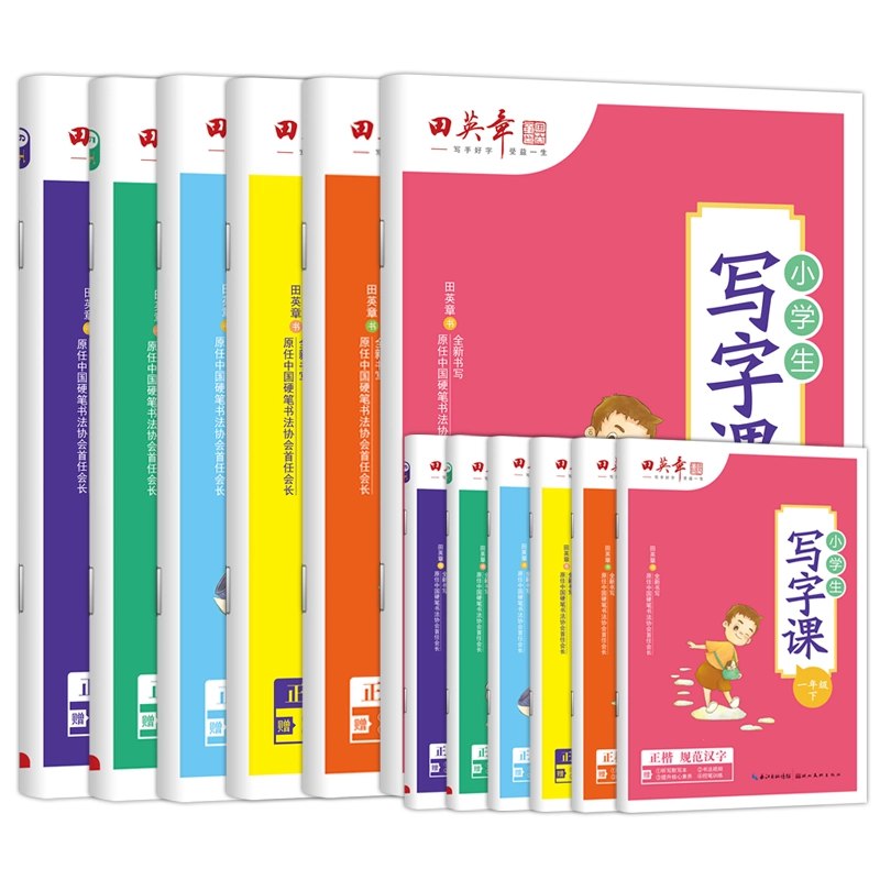 《25人教版亮点给力新情境素养卷语文》紧扣新课标，情境化命题，全面提升语文素养