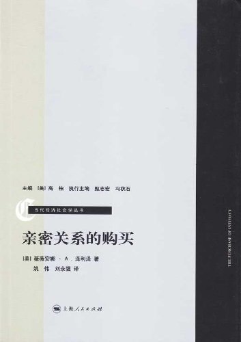 《听书解读亲密关系的购买》揭秘亲密关系背后的消费逻辑，助你理性看待情感与金钱的平衡️ #亲密关系 #消费心理学 #听书解读亲密关系的购买 #知识平台 2025-07-01 02:12:48🔗 