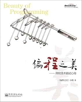 《编程之美：微软技术面试心得》探索编程智慧的精华，微软面试官亲授解题技巧与思维方法️ #编程技巧 #微软面试 #算法解析 2025-07-13 00:02:46🔗 